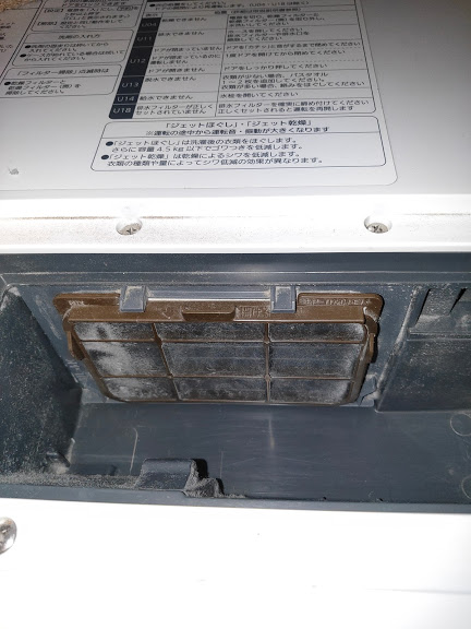 ホコリ　Panasonic ドラム式洗濯乾燥機　ヒートポンプ交換　消耗品