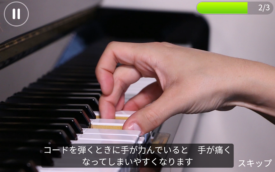 simply piano アプリ