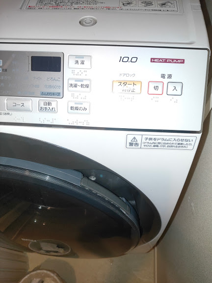 Panasonic ドラム式洗濯乾燥機　ヒートポンプ交換　消耗品