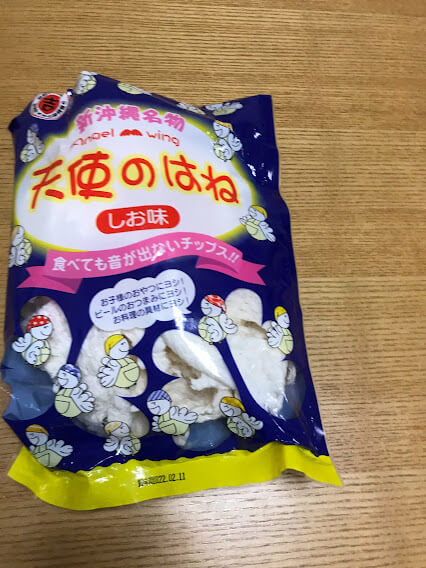 沖縄　地元スーパー　ご当地　お菓子　お土産　天使のはね